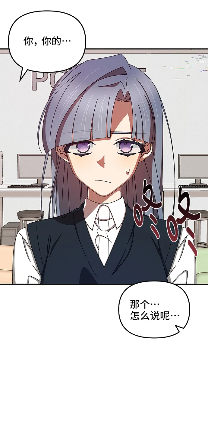 第46话 第64页