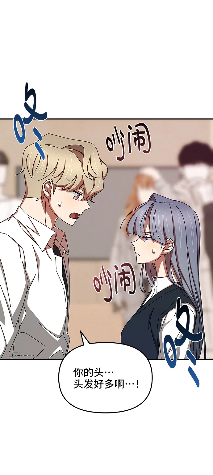 第46话 第65页