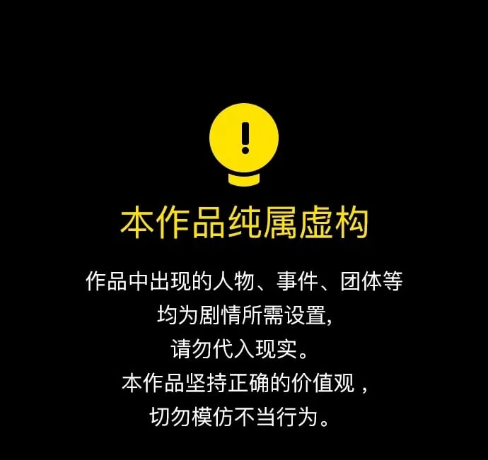 第45话 第1页