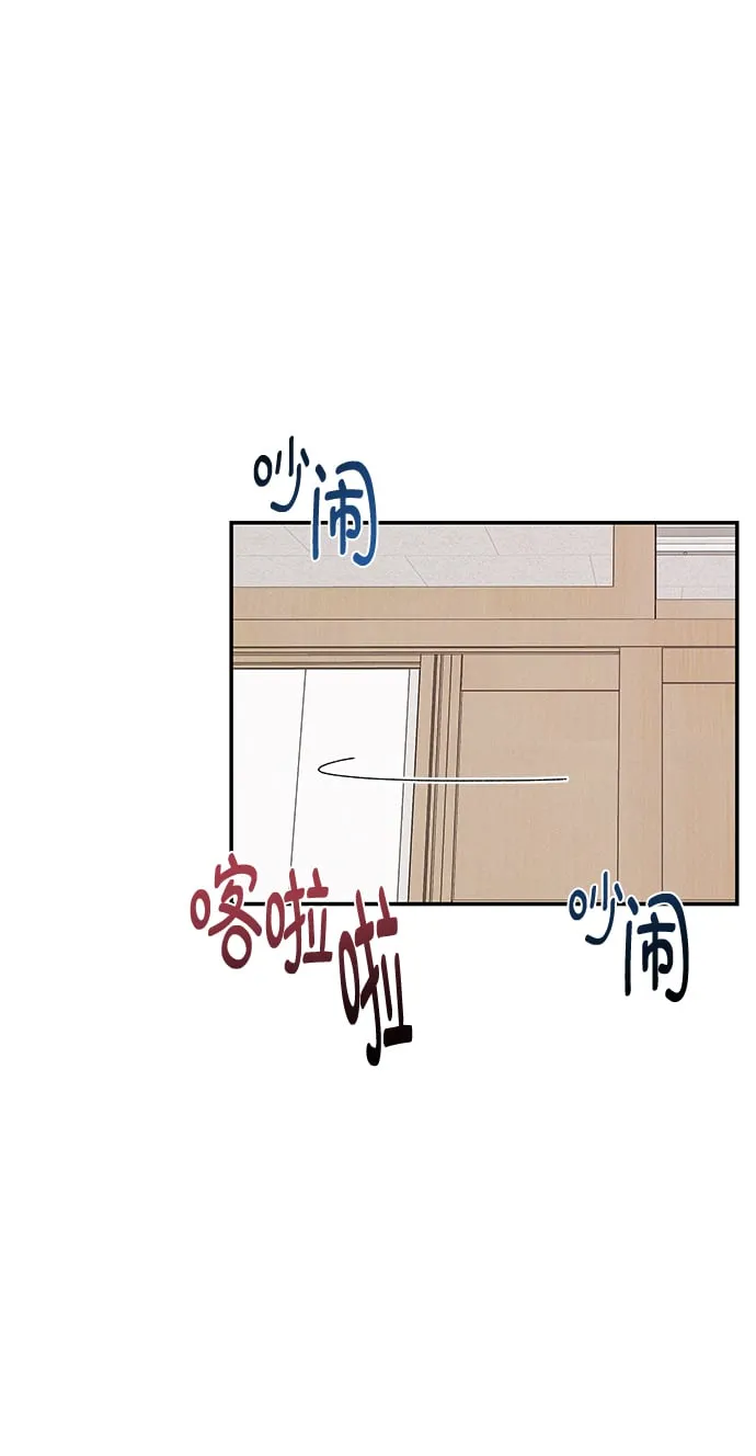第45话 第2页
