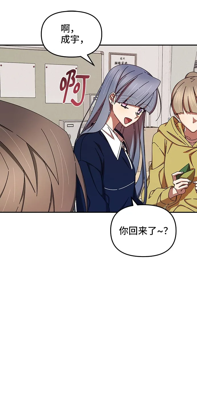第45话 第3页