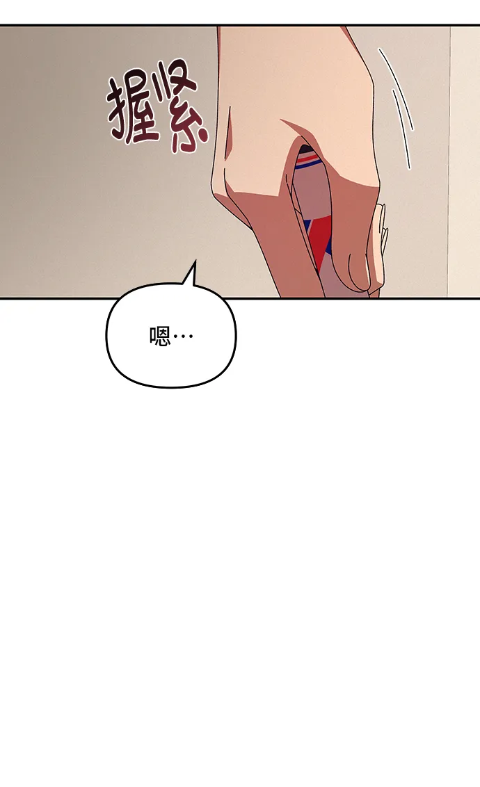 第45话 第4页