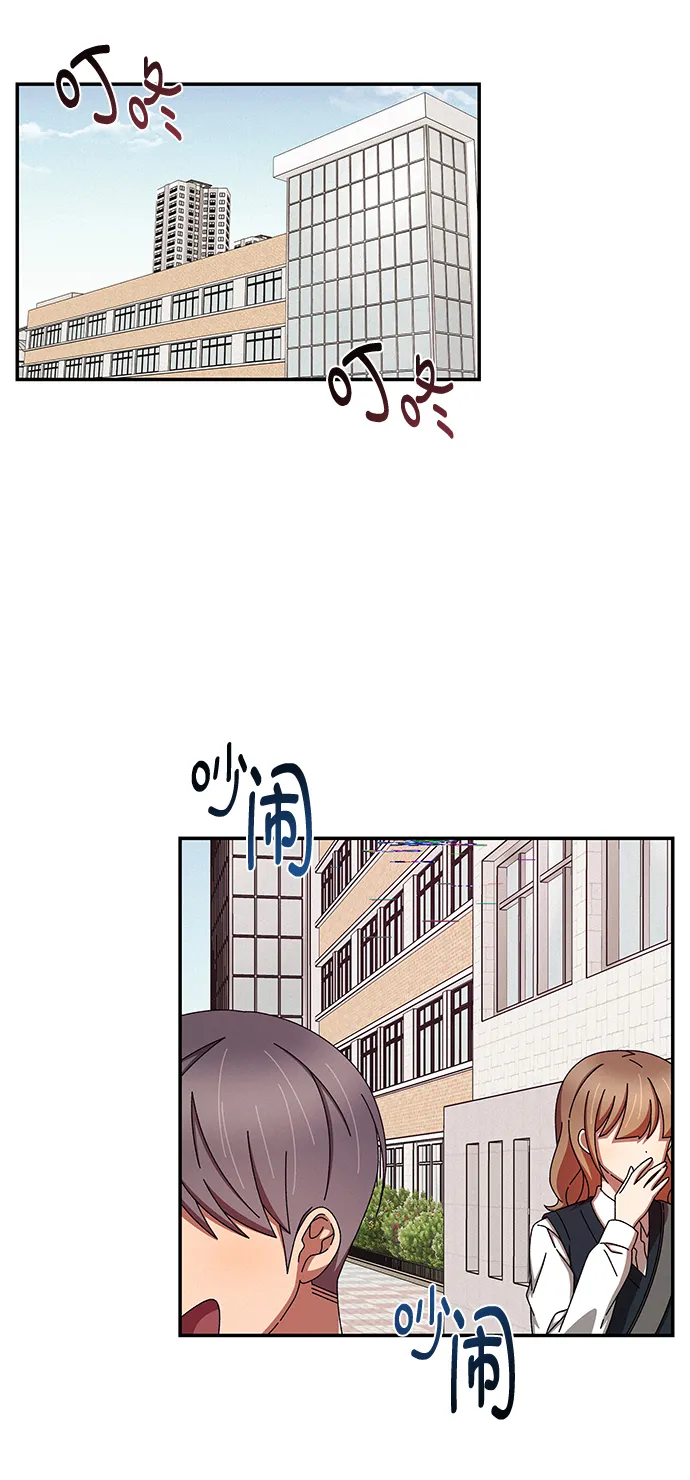第45话 第7页