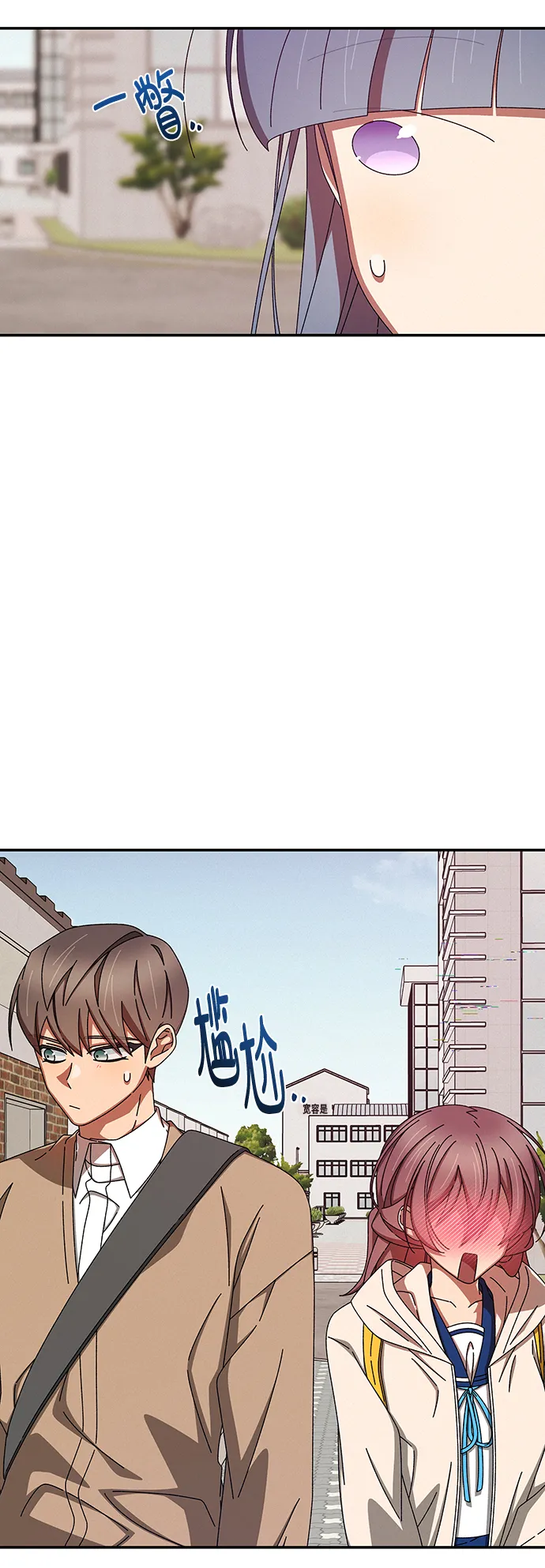 第45话 第9页