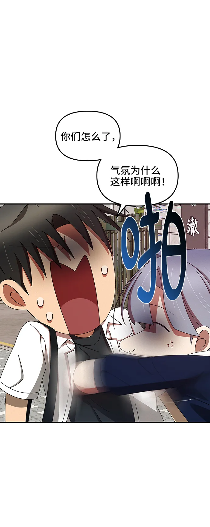 第45话 第10页