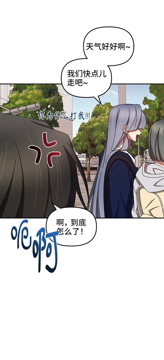 第45话 第11页