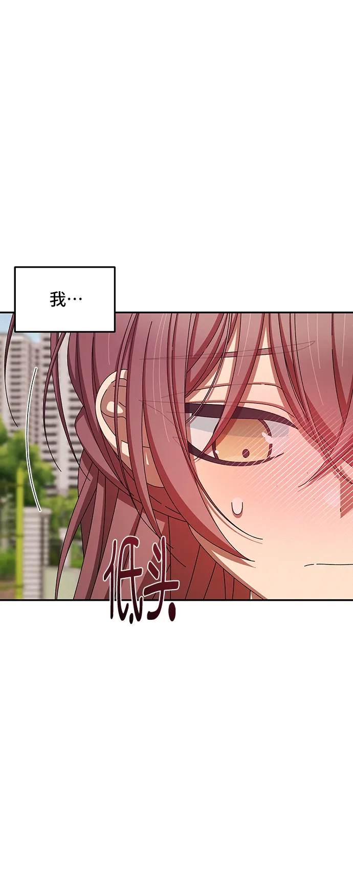 第45话 第13页