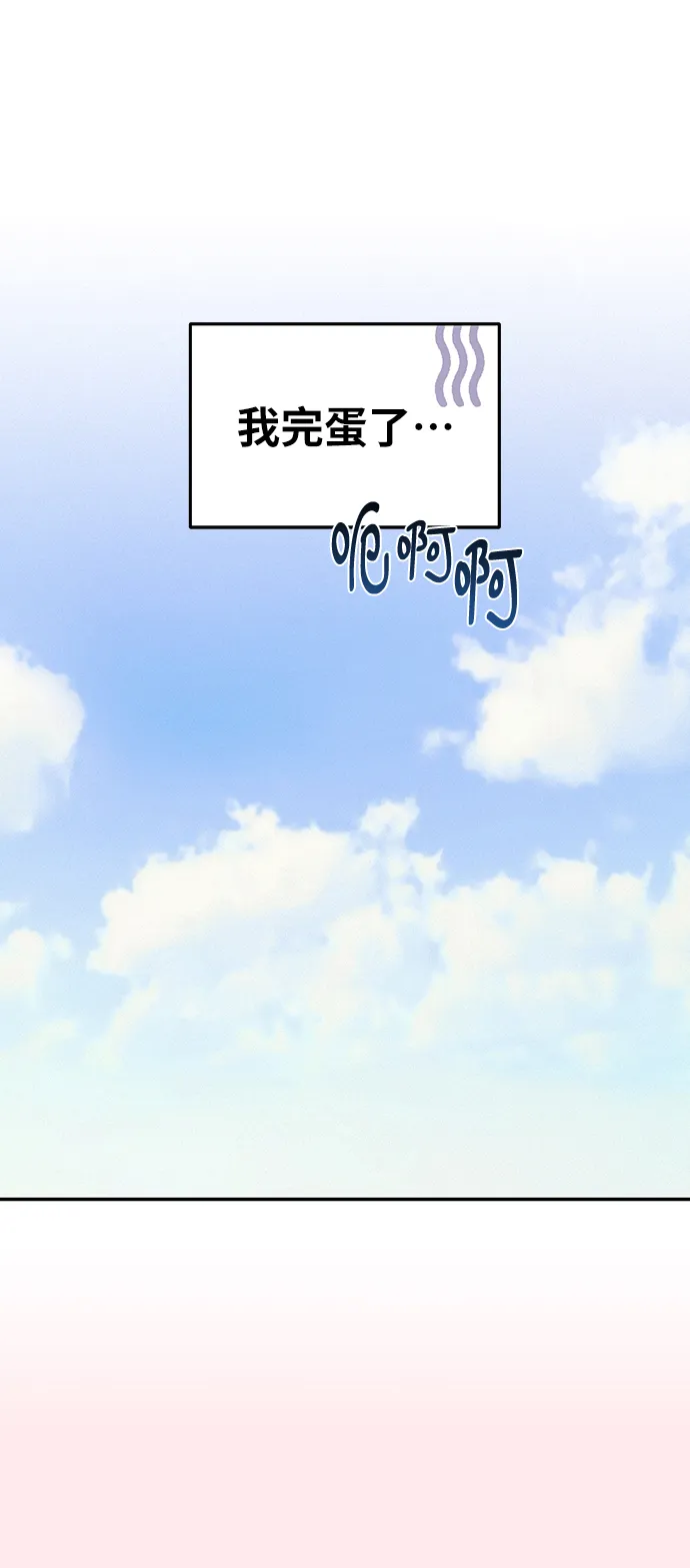第45话 第14页