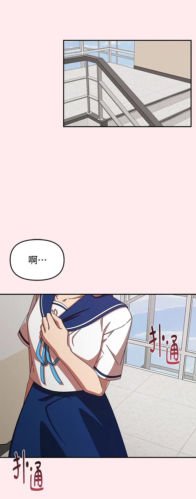 第45话 第15页