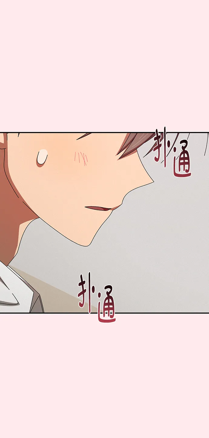 第45话 第16页