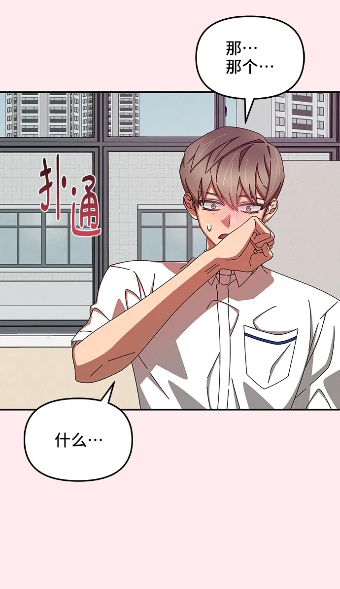 第45话 第17页