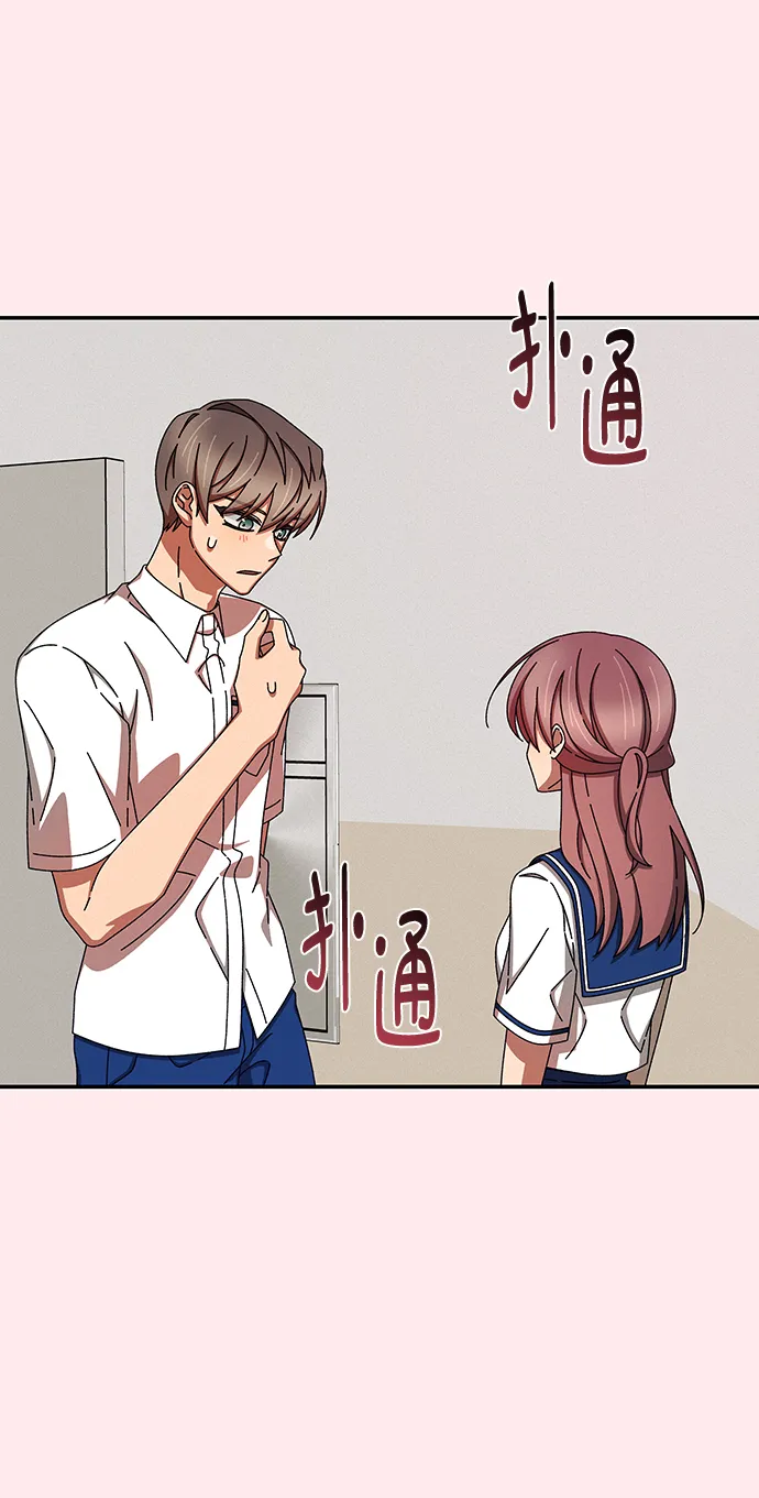 第45话 第18页