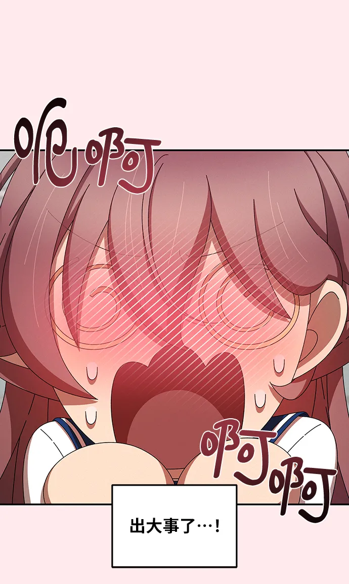 第45话 第19页