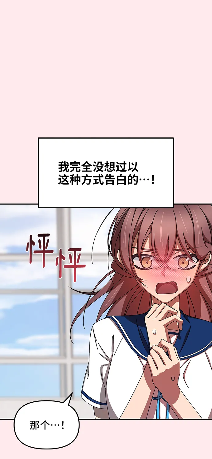 第45话 第20页