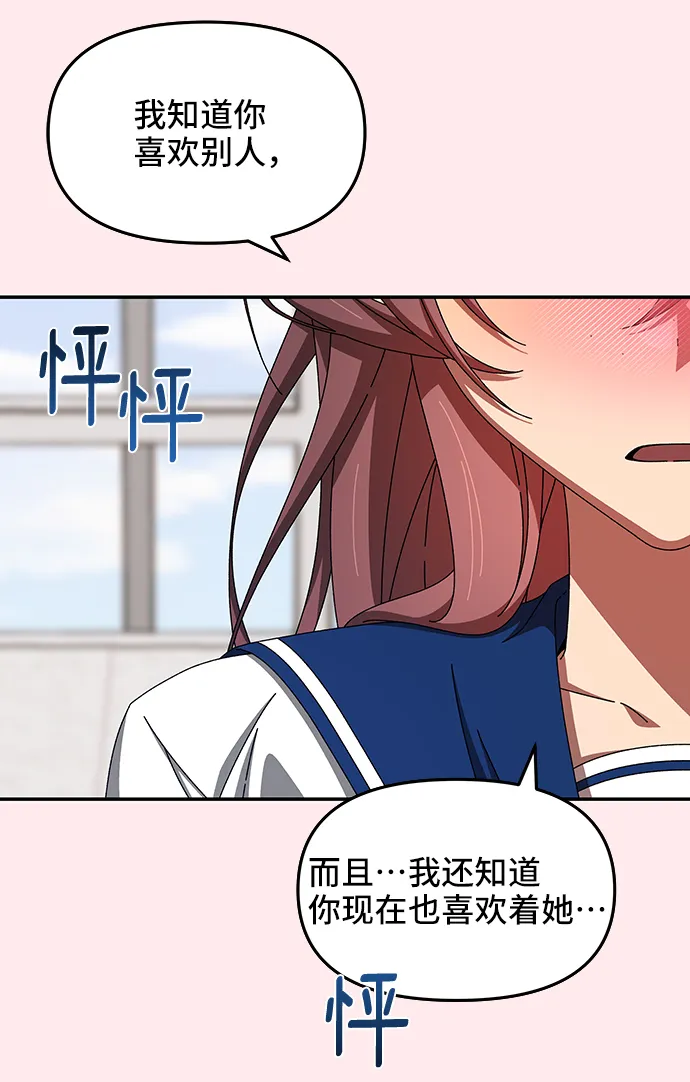 第45话 第23页