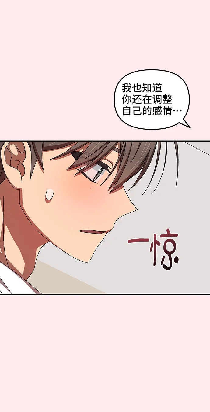 第45话 第24页