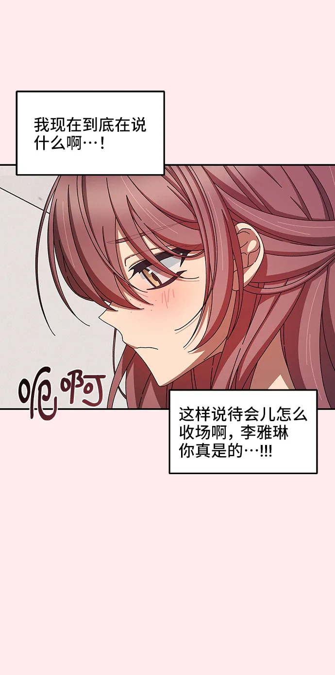第45话 第25页