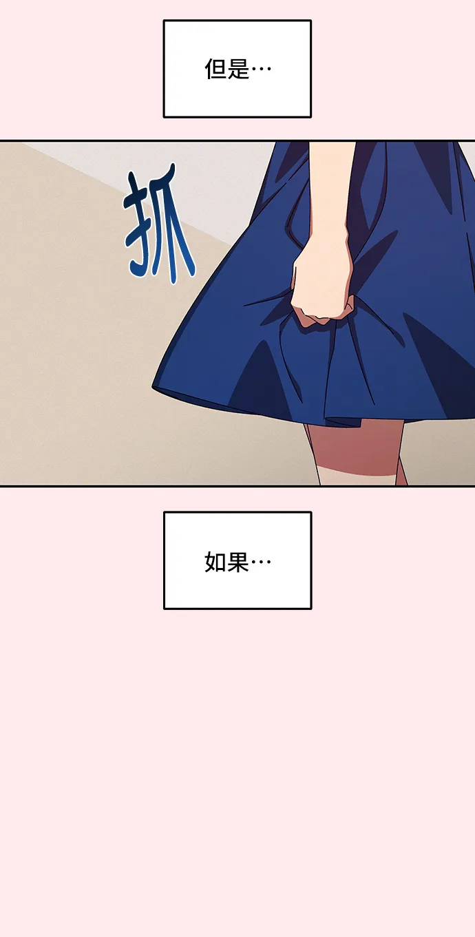 第45话 第26页