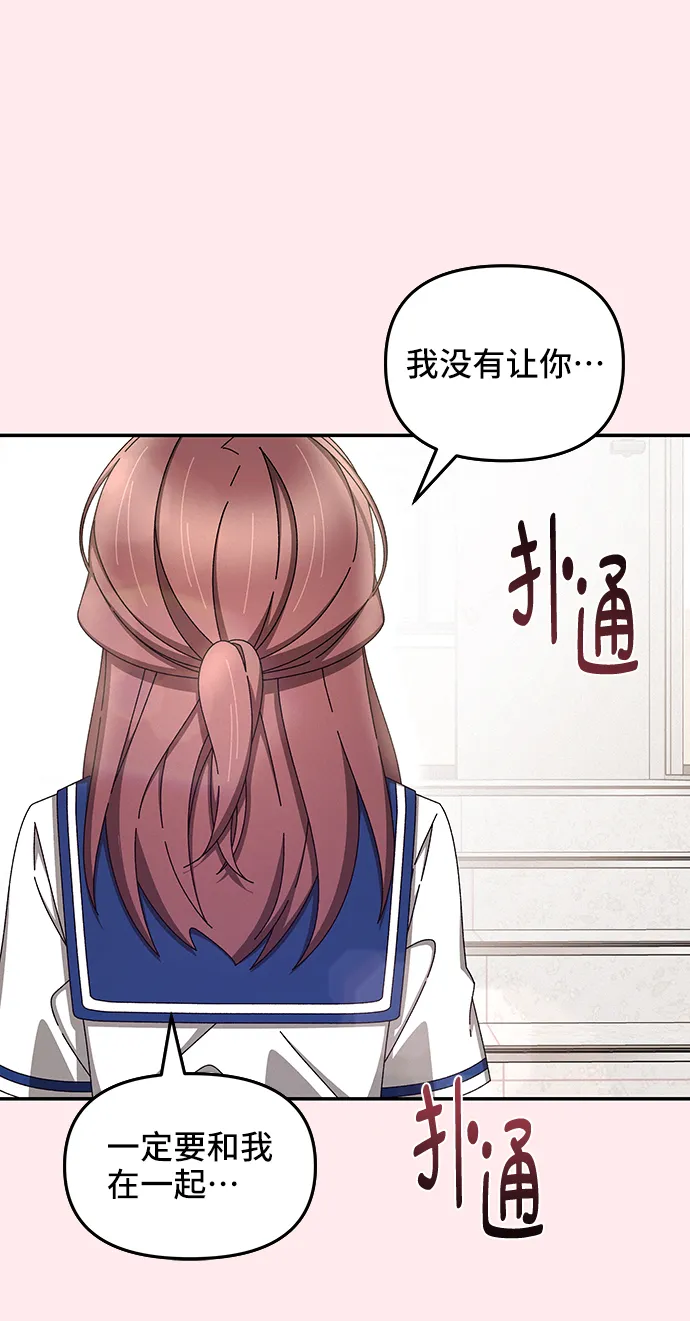 第45话 第29页
