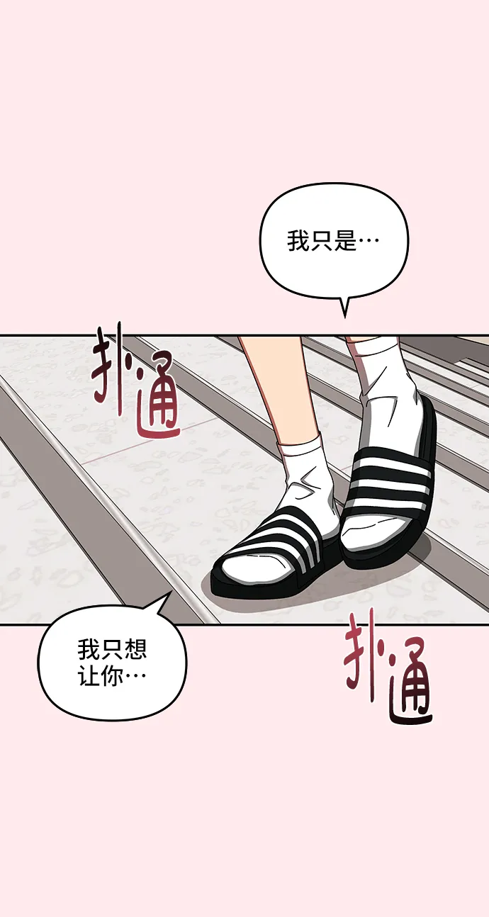 第45话 第30页