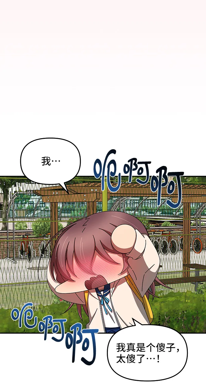 第45话 第32页