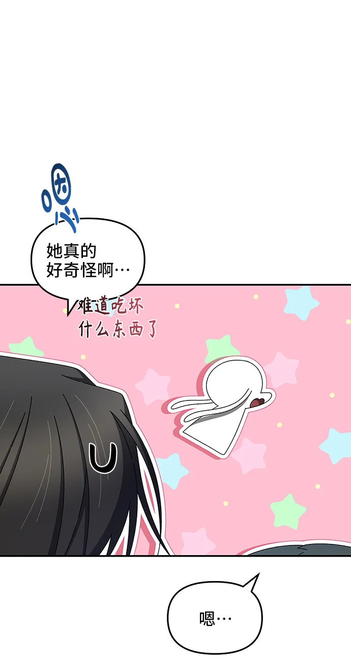 第45话 第33页