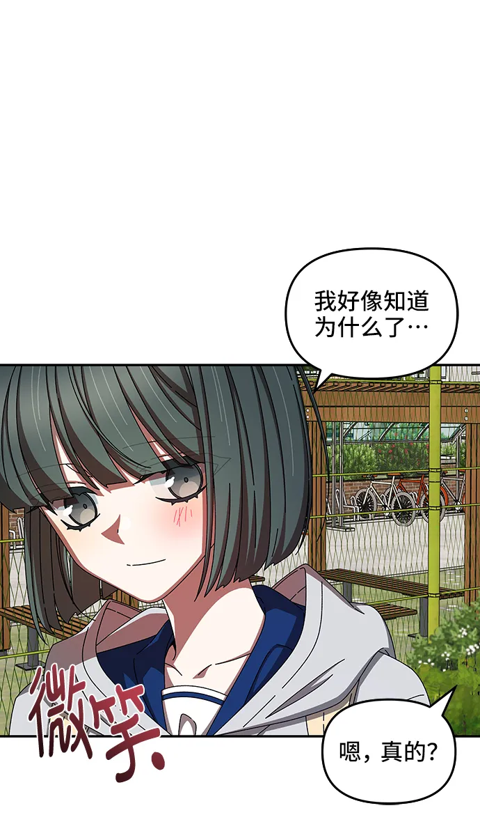 第45话 第34页
