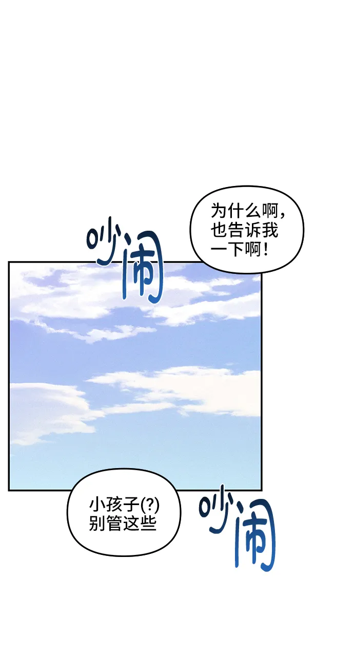 第45话 第35页