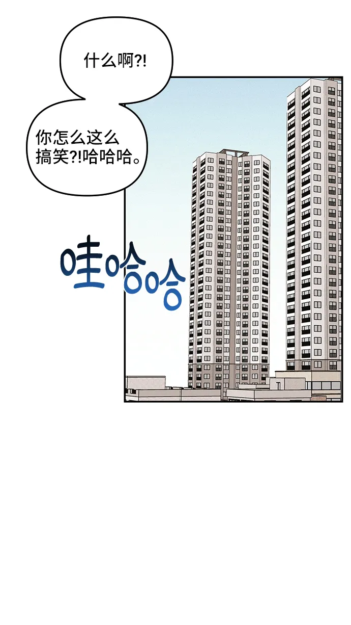 第45话 第36页