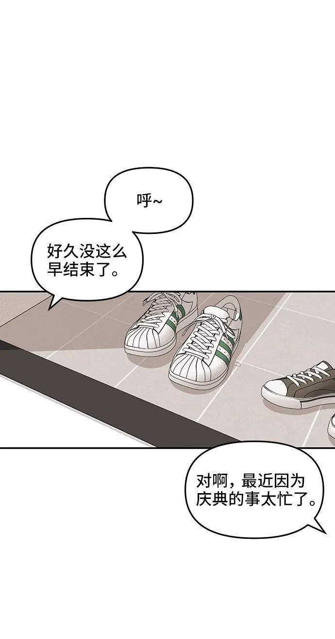 第45话 第37页