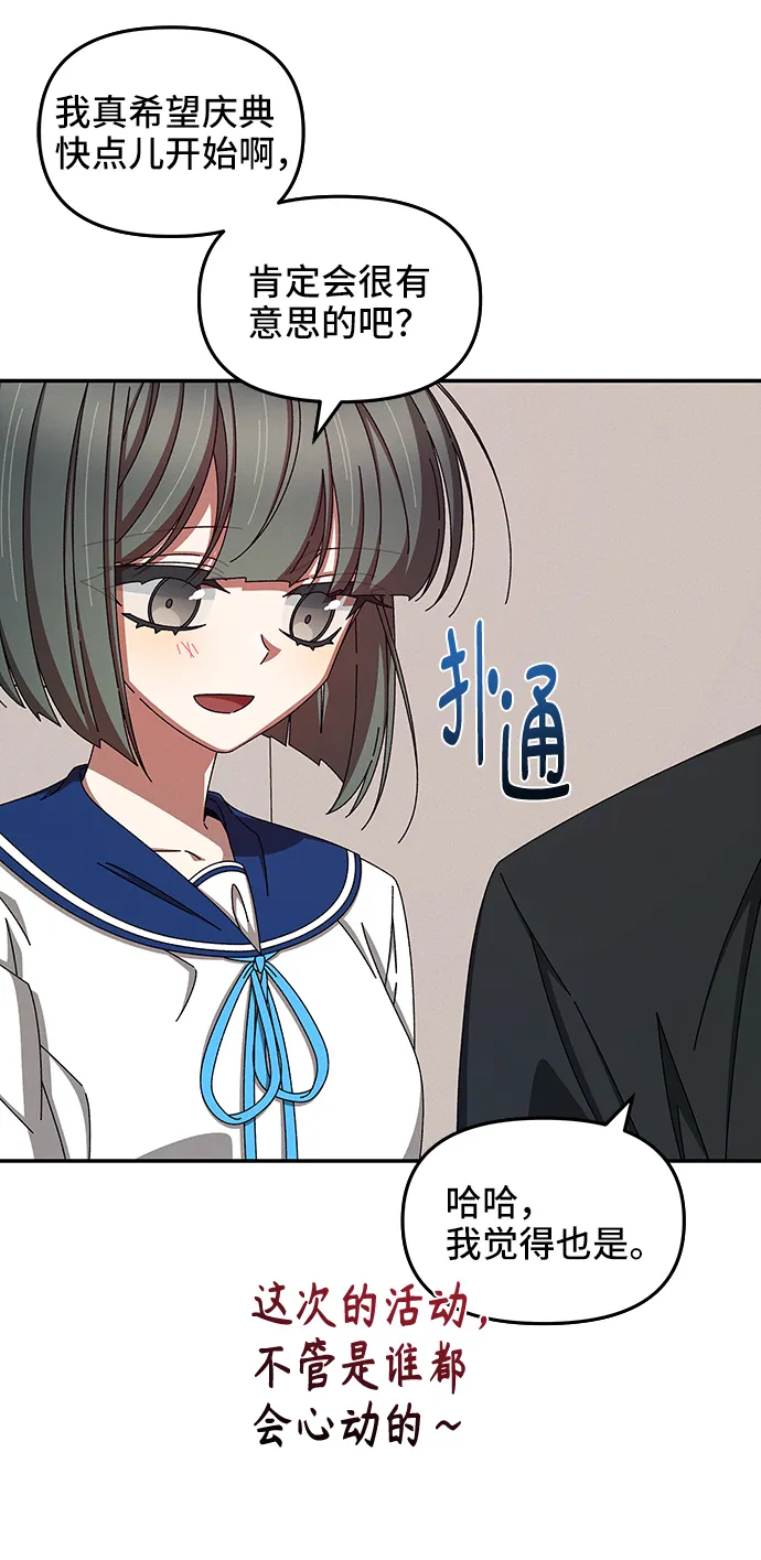 第45话 第38页