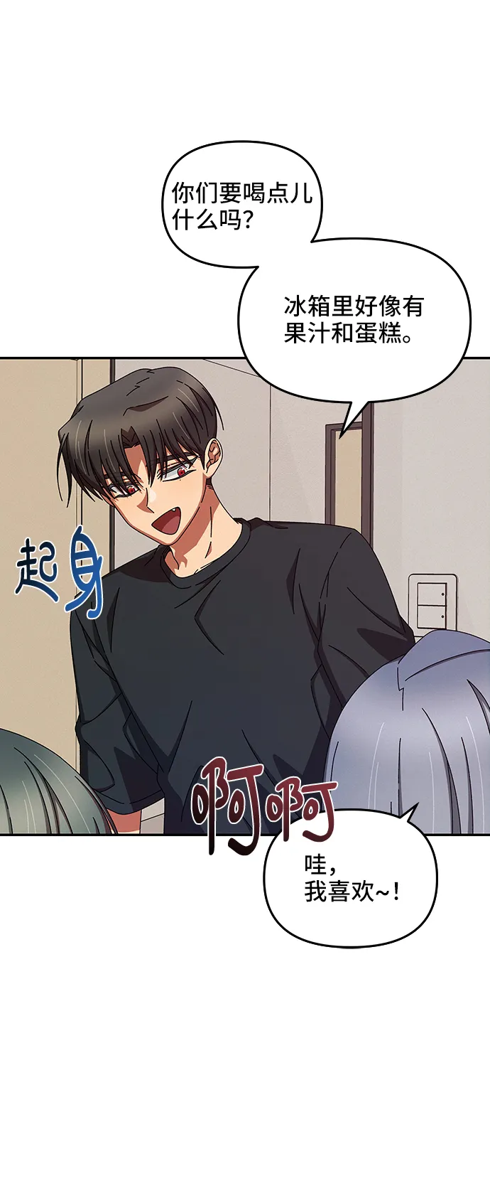 第45话 第39页
