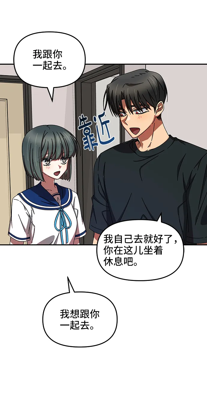 第45话 第40页