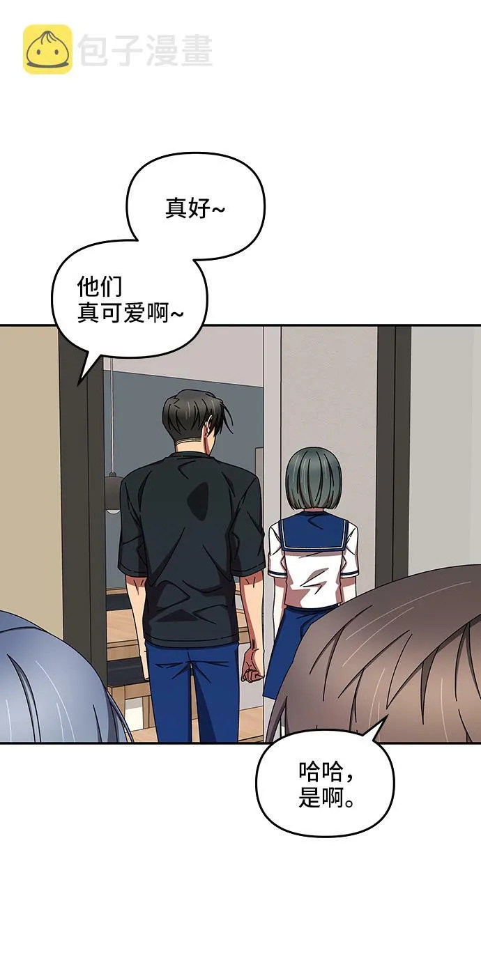 第45话 第41页
