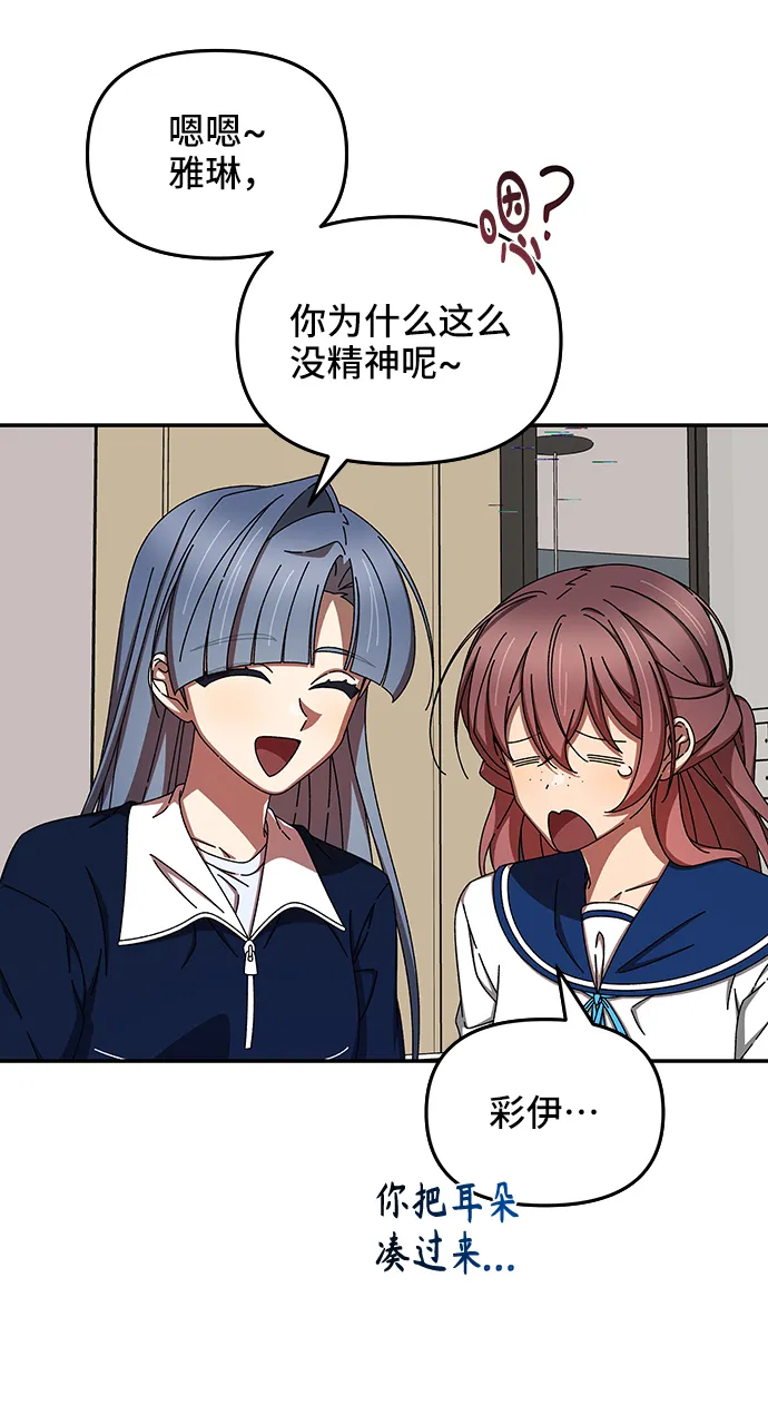 第45话 第43页