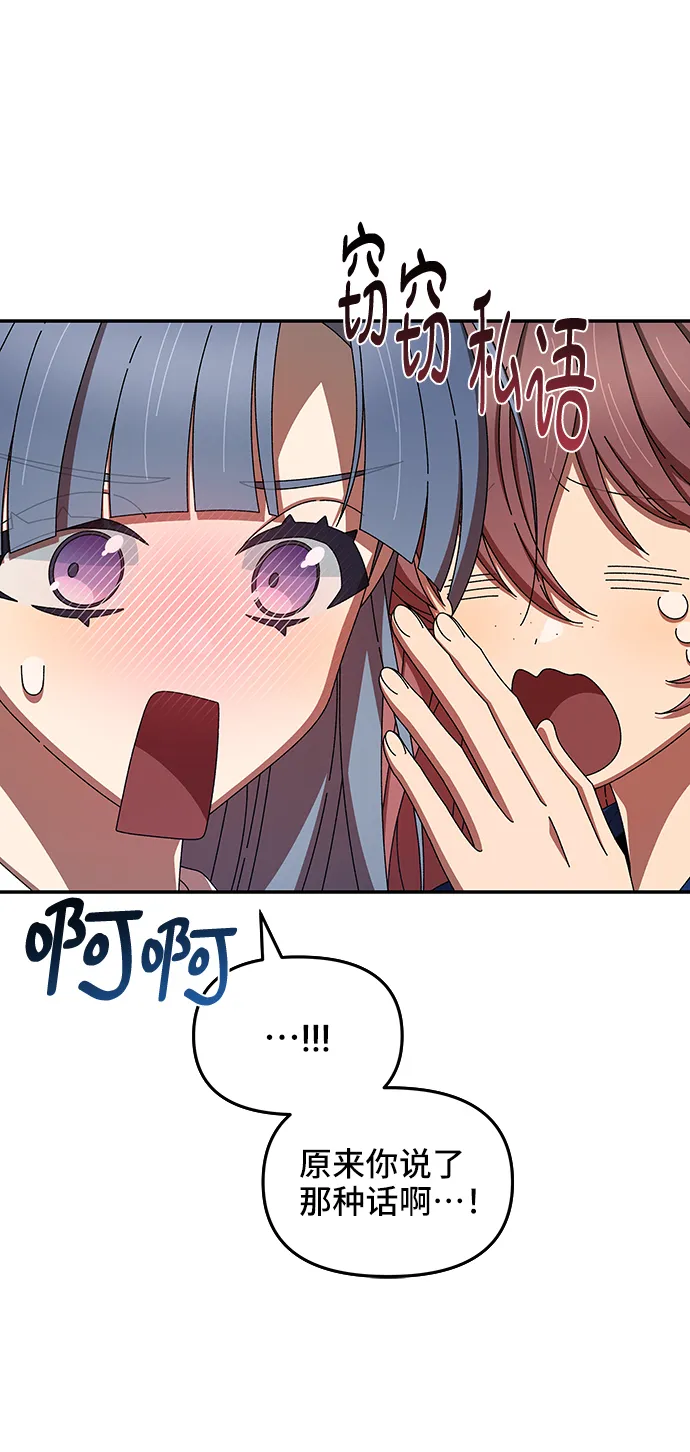 第45话 第44页