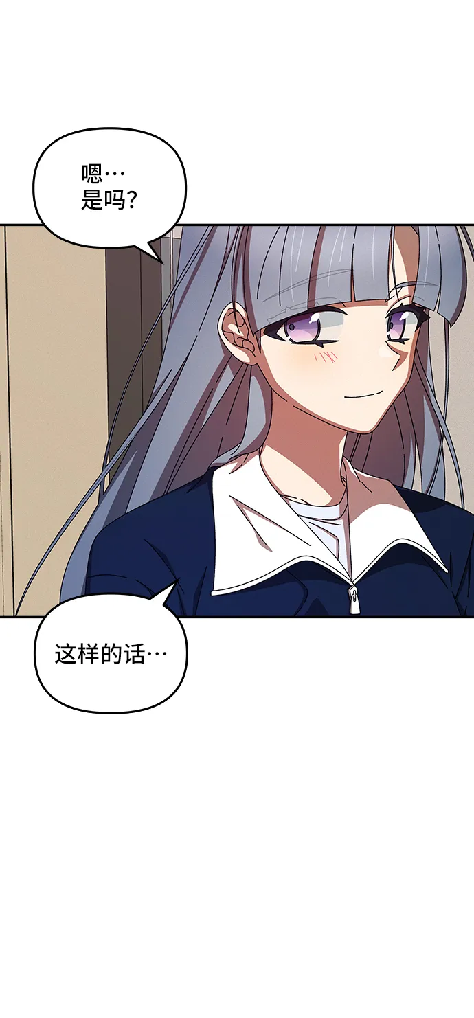 第45话 第45页