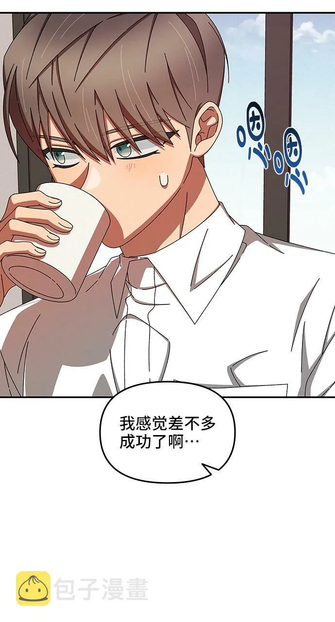 第45话 第46页