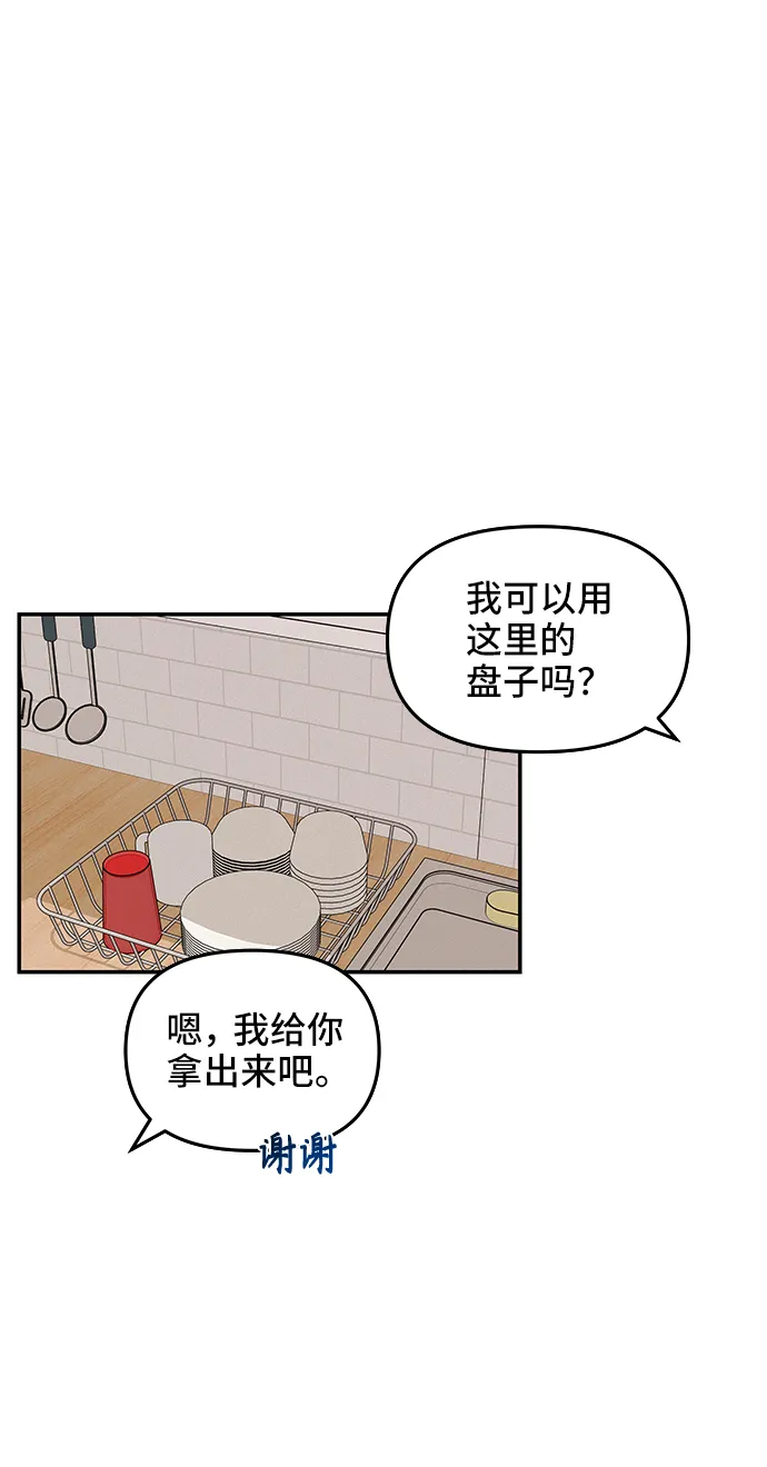 第45话 第47页