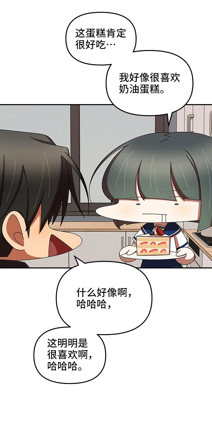 第45话 第48页