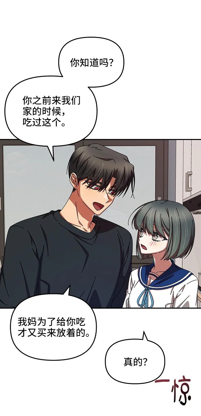 第45话 第49页