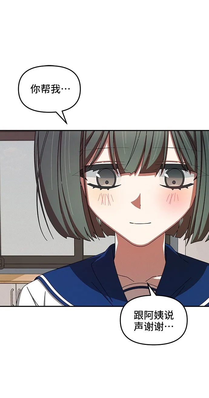 第45话 第50页