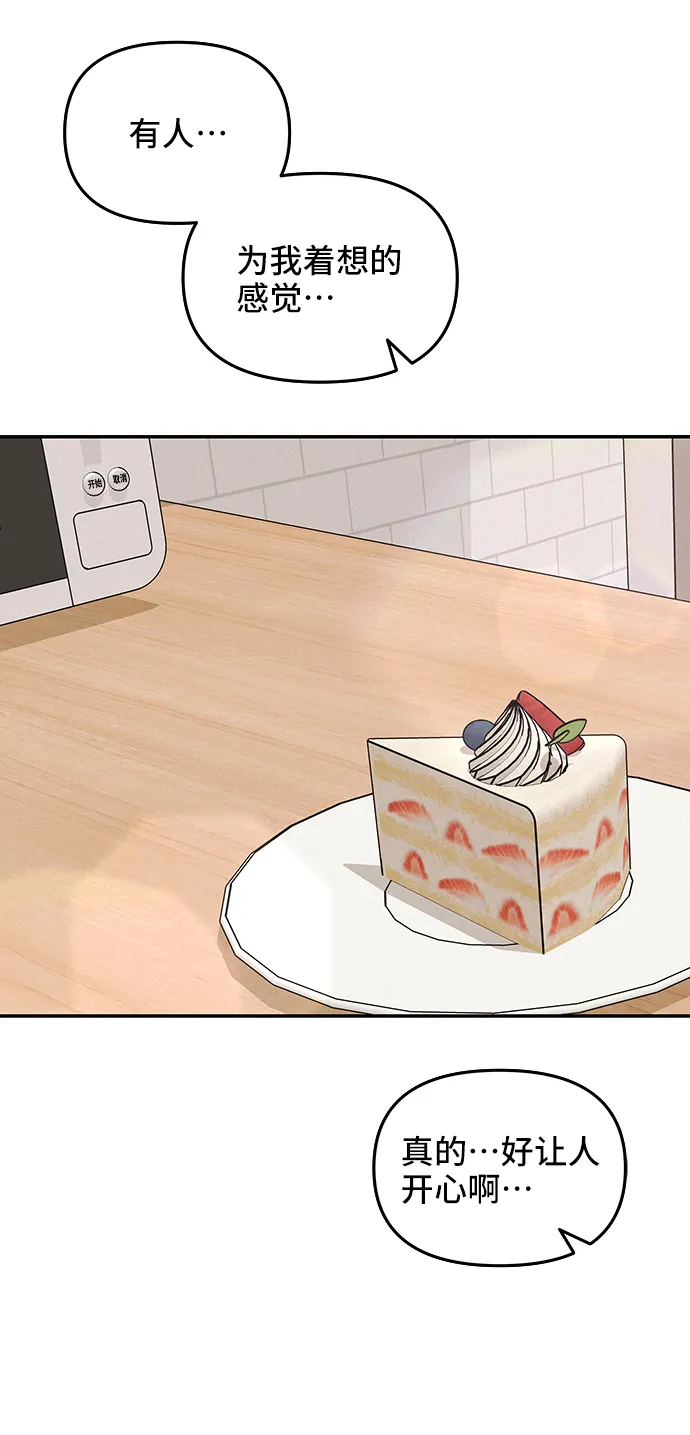 第45话 第51页