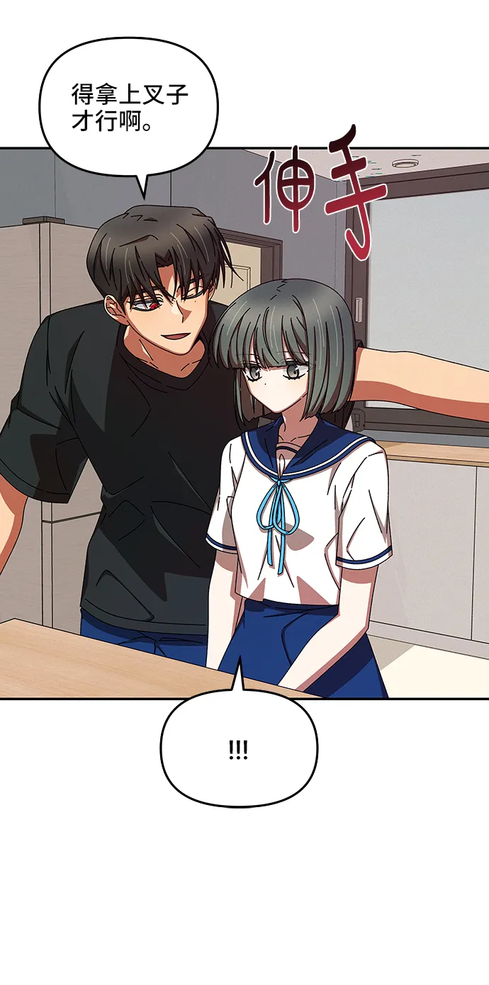第45话 第54页