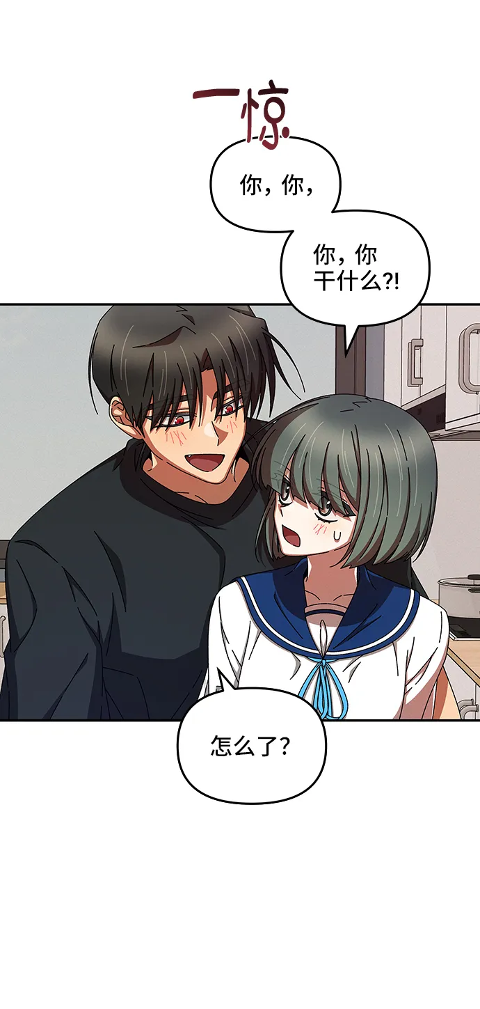 第45话 第55页