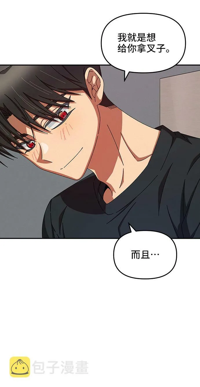 第45话 第56页
