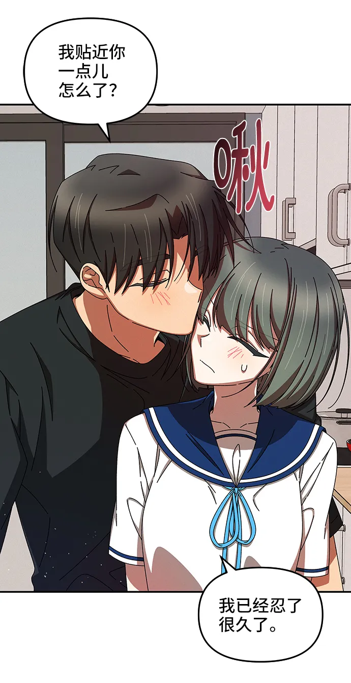 第45话 第57页