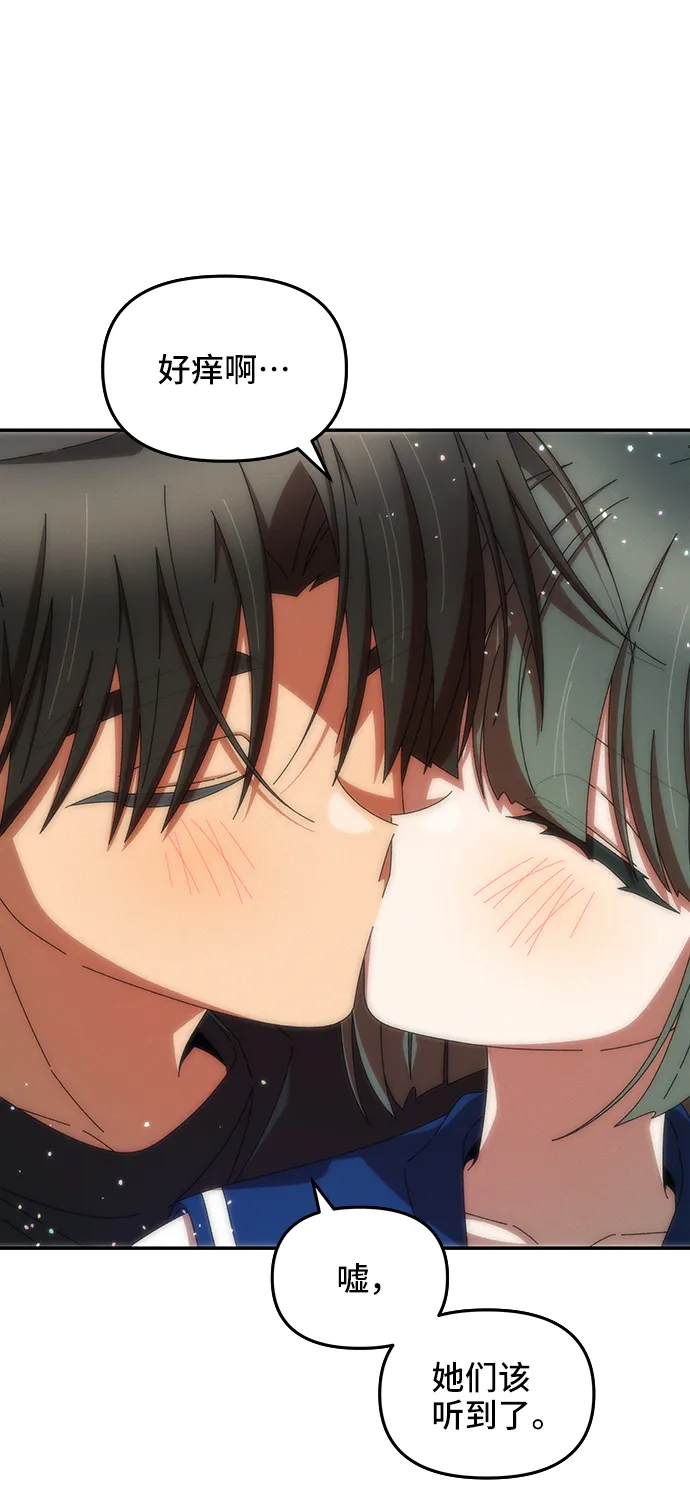 第45话 第59页