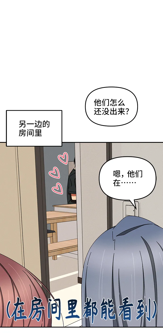 第45话 第60页