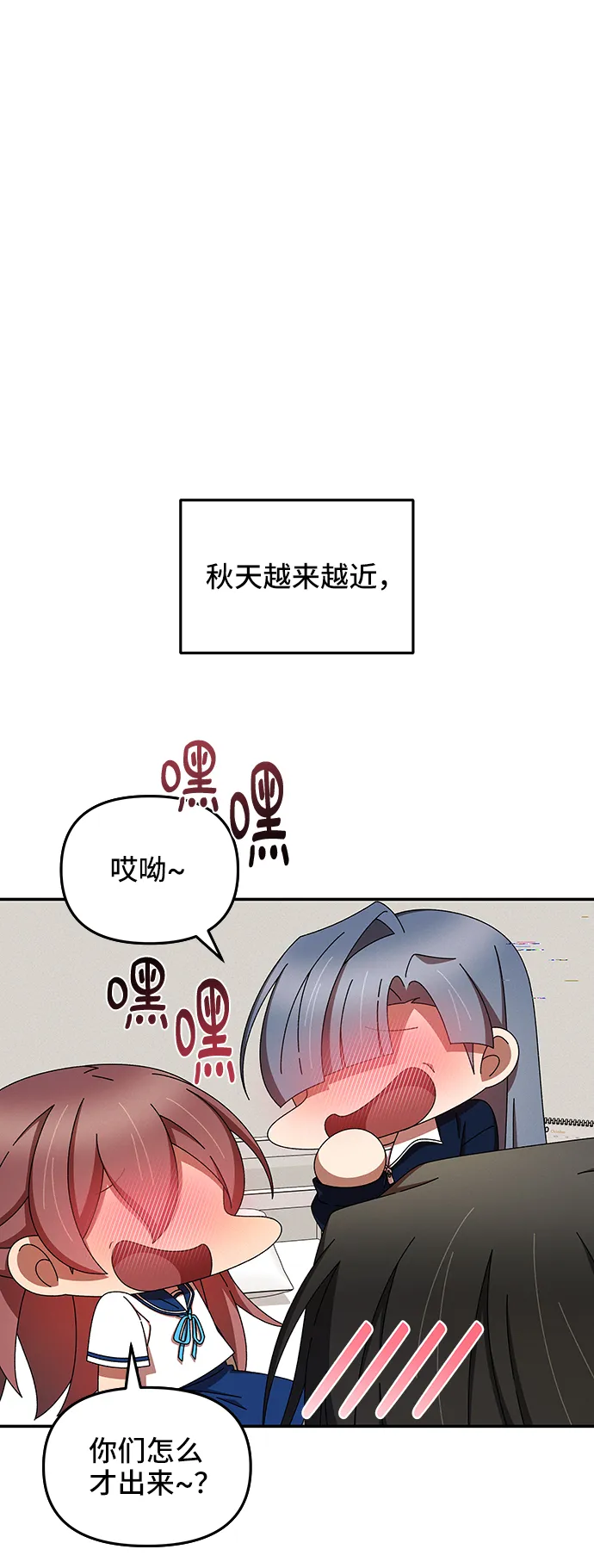 第45话 第61页